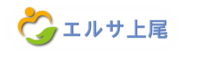 エルサ上尾